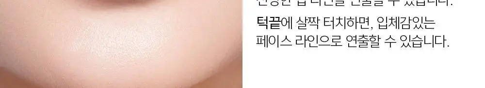 [입체광하이라이터] 정샘물 아티스트 쿠션 하이라이터 2종 (단품) 상세페이지 27